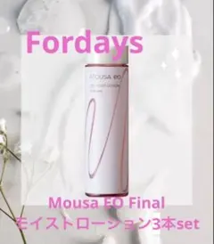 2026年最新】フォーデイズの人気アイテム - メルカリ