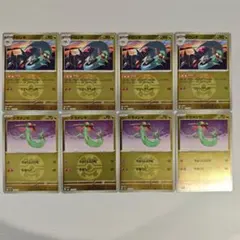 ドロンチ ミラー ドラメシヤ ミラー 各 4枚