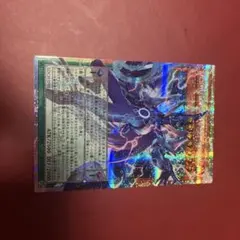 遊戯王 王のしもべ－ブラックマジシャン オーバーフレーム ウルトラ