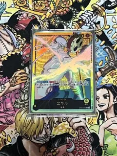 ワンピースカード エネル リーダーパラレル 金文字 op05ー098