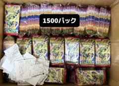 ポケモンカード ストームエメラルダ 未開封 1500パック