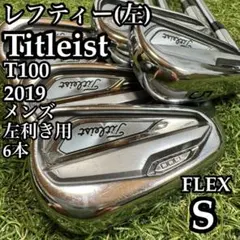 2026年最新】t100 レフティの人気アイテム - メルカリ