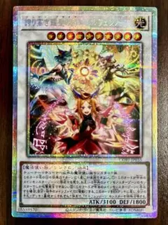 2026年最新】遊戯王 カオス・オリジンズの人気アイテム - メルカリ