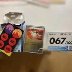 ポケモンカードゲーム スタートデッキ100 ミラーNo.067/100のサムネイル