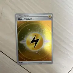 ポケモンカード 基本雷エネルギー UR sv1V 108/078 - メルカリ