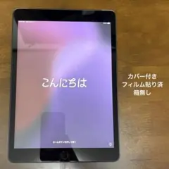 iPad mini 第5世代 A2133 MUQW2J/A - メルカリ