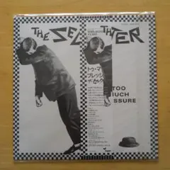 THE TIMERS デイ・ドリーム・ビリーバー 7インチ - メルカリ