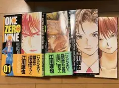 ORIGIN オリジン 10巻 全巻 完結セット Boichi - メルカリ