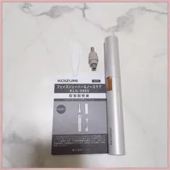 コイズミ フェイスシェーバー＆ノーズケア KLC-0860 ホワイト　Whiteのサムネイル