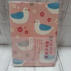 ともとも様 リクエスト 2点 まとめ商品