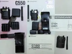 2026年最新】standard c550の人気アイテム - メルカリ