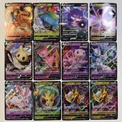 【大特価】ポケモンカード 人気のポケモンV 11種12枚まとめ売り