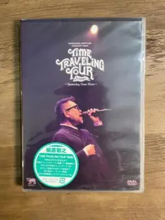 槇原敬之Concert 2024 TIME TRAVELING 2nd DVD
