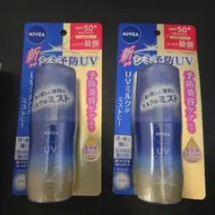 NIVEA UV DEEP PROTECT & Care 2点セットのサムネイル