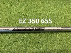 2026年最新】attas ezの人気アイテム - メルカリ