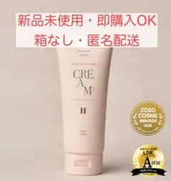 新品未使用　パールプラス ボディクリーム 3本　UVクリーム　2本　セット パールプラス ボディクリーム3本+UVクリーム2本セット