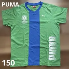 PUMA Tシャツ グリーン ブルー 150サイズのサムネイル