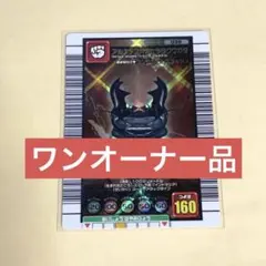 2026年最新】ムシキング コンプリートの人気アイテム - メルカリ