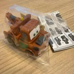 カーズ カプセルトイ