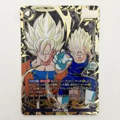 孫悟飯 青年期 SB02-026 UCパラレル MANGA BOOSTER 02 - メルカリ