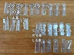 【匿名発送】ペディグラス「ニューワイドフリースタイルL（左22本）R（右）1本」 ペディグラス巻き爪補正器具ニューワイドフリースタイル左右17枚