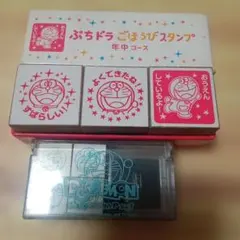 ドラえもん　スタンプ