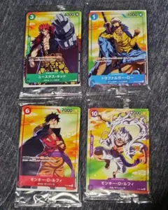 ワンピースカードゲーム モンキー・D・ルフィ トラファルガー・ロー