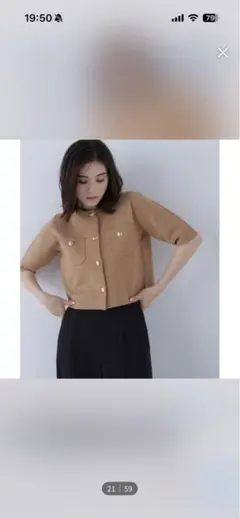 NBB ナチュラルビューティーベーシック　エンブレムボタンニットジャケット半袖のサムネイル