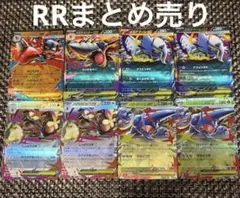 メガルカリオex　メガアブソルex　などRR　8枚セット