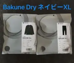テンシャル　TENTIAL BAKUNE Dry 半袖半パンセット ネイビーXL