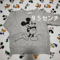 ディズニーベビー　ミッキーマウス　トレーナー　長袖　裏起毛　９５センチ