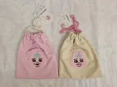 おぱんちゅうさぎ 巾着 2点セット