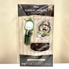 デフォルメキャラクター　制服アクリルスタンドチャーム　シルバー