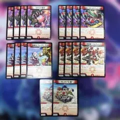 2026年最新】赤単速攻の人気アイテム - メルカリ