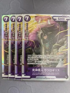 2025年最新】cnpトレカの人気アイテム - メルカリ