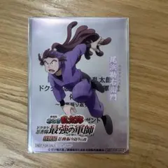 忍たま乱太郎 ドクタケ忍者隊最強の軍師 体験展　尾浜勘右衛門