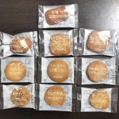 甲陽園 ツマガリ クッキー10個セットのサムネイル