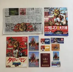 2026年最新】映画半券の人気アイテム - メルカリ