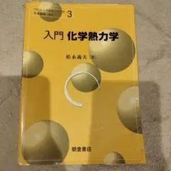 Item thumbnail for item aaba0c59-cd1b-4dba-b8d2-8c1b17c48fbd