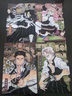 鬼滅の刃 謹製絵葉書 ポストカード 伊黒 甘露寺 悲鳴嶼 不死川 実弥