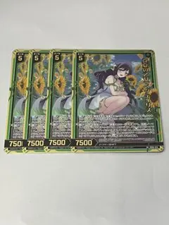 Z/X ゼクス プロモ 金箔＋ホロ　真夏の乙女 ペクティリス　4枚