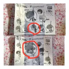 カプセルピーチ つまんでつなげてますこっと のあさんえとさんセット