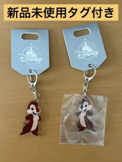 【新品未使用タグ付き】チップとデール 東京ディズニーリゾート店限定キーホルダー