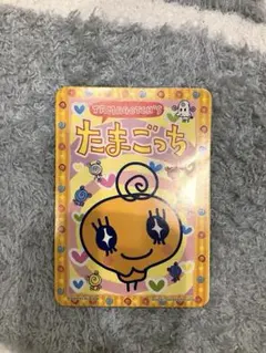 【平成レトロ】たまごっち めめっち ミニシールブック