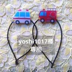 救急車　消防車　ヘアゴム　プラバン　ハンドメイド