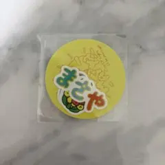 INI 木村柾哉 カプセルトイ ステッカー