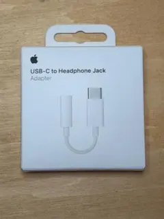 Apple USB-C ー ヘッドフォンジャックアダプタ