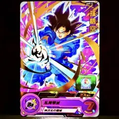 スーパードラゴンボールヒーローズ 孫悟空 UMP-77 2025年最新】ドラゴンボールヒーローズ ump 77の人気アイテム