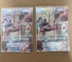 ドンキホーテ・ドフラミンゴ　SP OP01-073 2枚