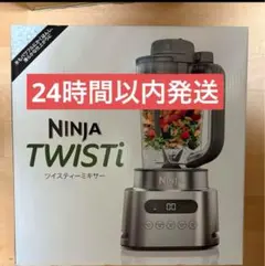 2025年最新】ニンジャキッチンパルスの人気アイテム - メルカリ